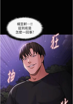 第230頁圖