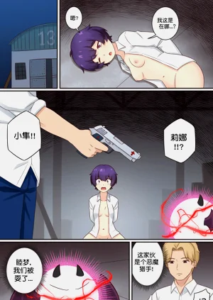 第7页图