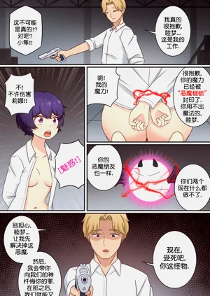 第8页图
