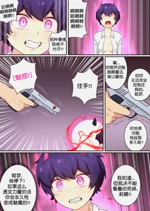 第9页图