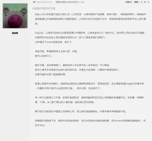 第28页图
