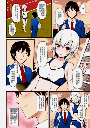 第3页图