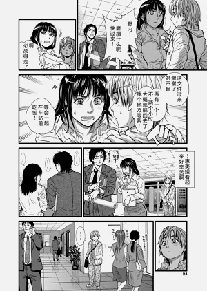 第24頁圖
