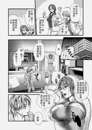 第26頁圖