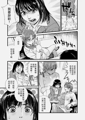 第43頁圖