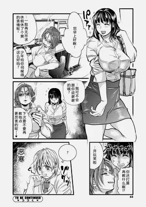 第62頁圖