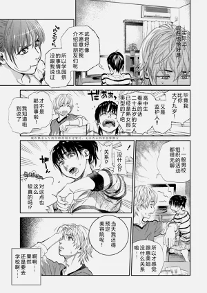 第65頁圖