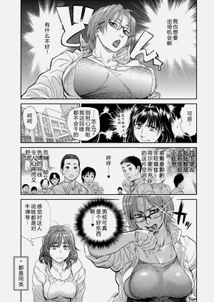 第67頁圖