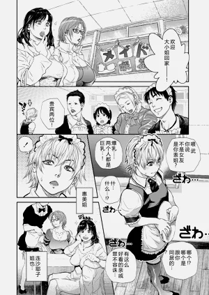 第68頁圖