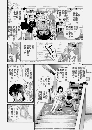第70頁圖