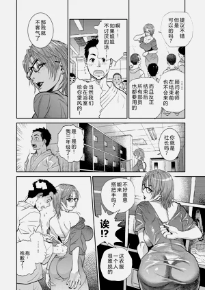 第76頁圖