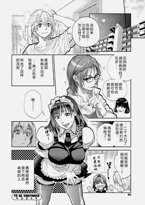 第90頁圖