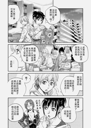 第94頁圖