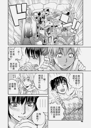 第96頁圖
