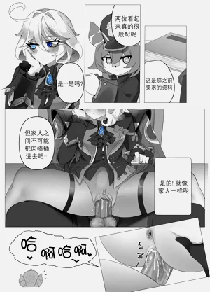 第20頁圖