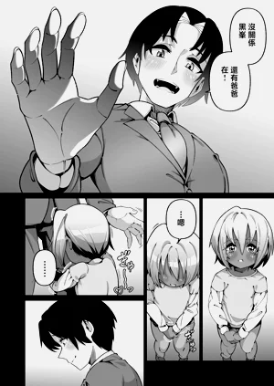 第12頁圖