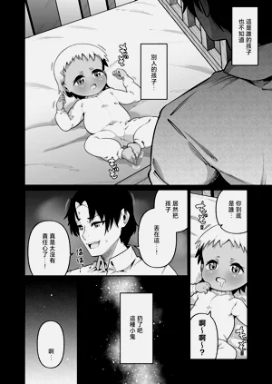第18頁圖
