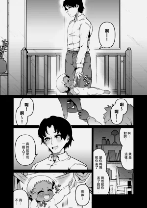 第20頁圖
