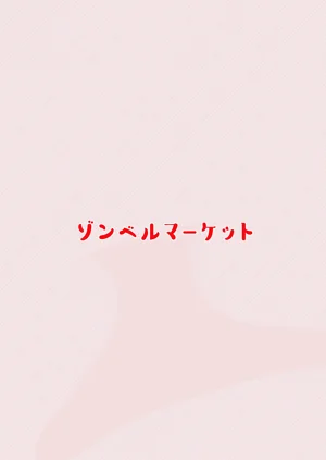 第54頁圖