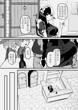 第5页图
