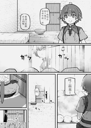 第6页图