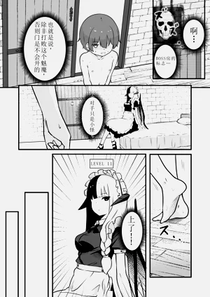 第9页图