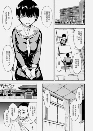 第191页图