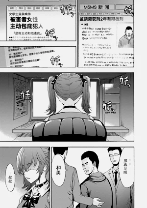 第29页图