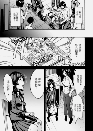 第79页图