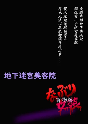 第2頁圖