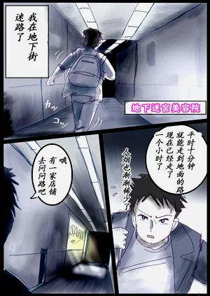 第3頁圖