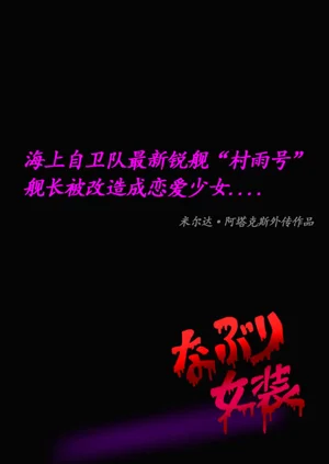 第43頁圖