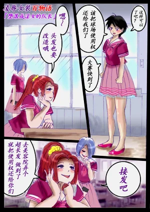 第50頁圖