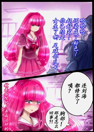 第55頁圖