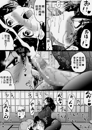 第32頁圖