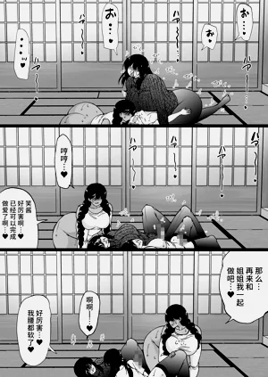 第35頁圖