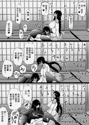 第38頁圖