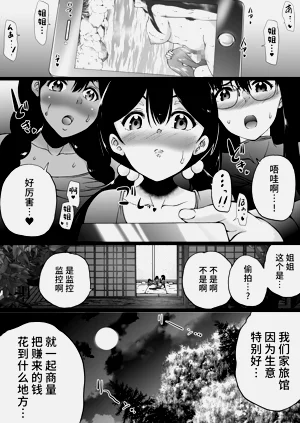第51頁圖