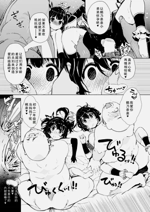 第9頁圖