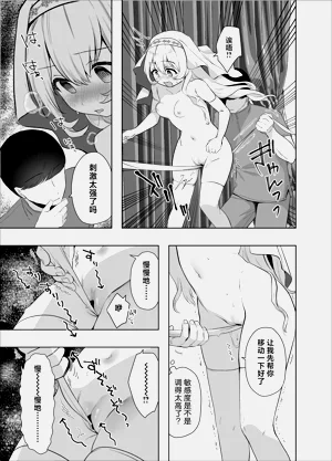 第16頁圖