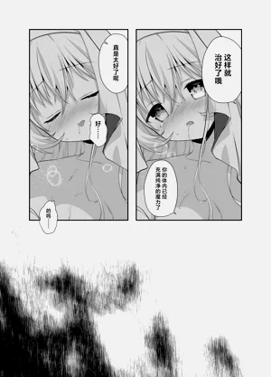 第30頁圖