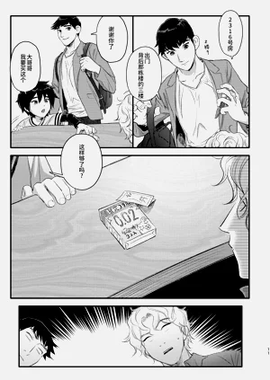 第10页图
