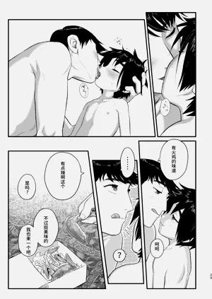 第28页图