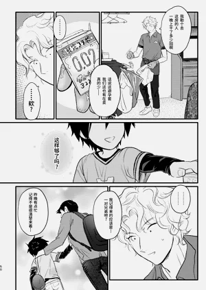 第49页图