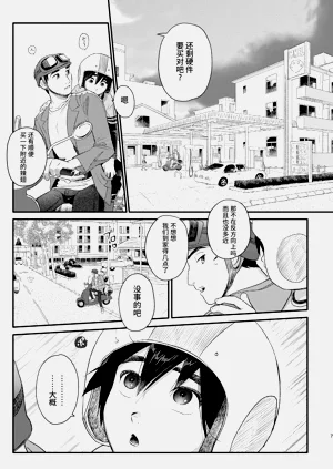 第6页图