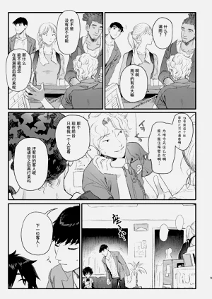 第8页图