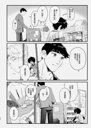 第9页图
