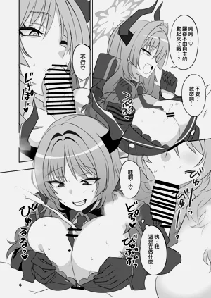 第6页图