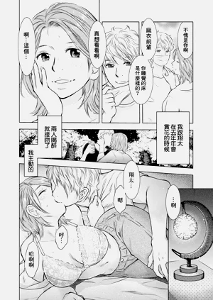 第4頁圖