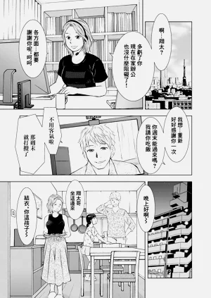 第9頁圖